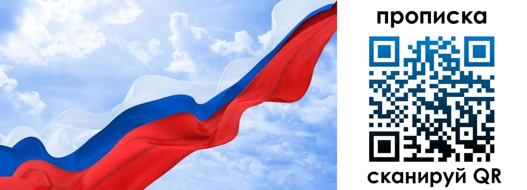 пропишу в квартире в Ялуторовске
