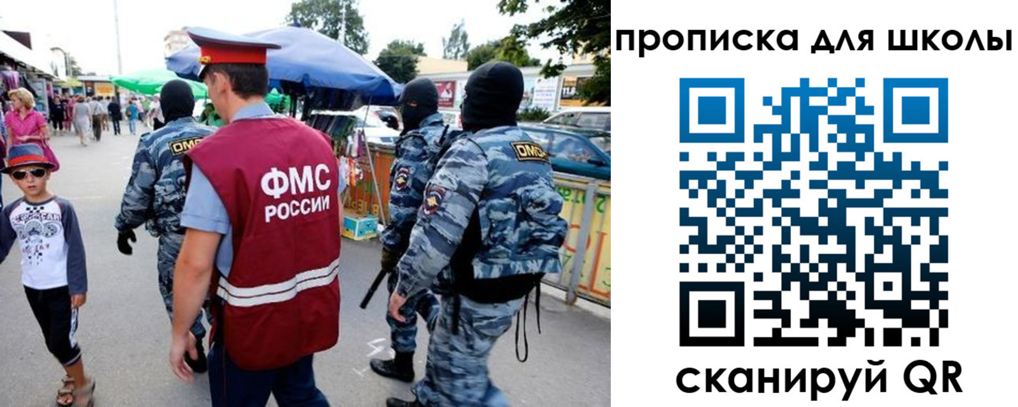 временная регистрация поиск в Ялуторовске