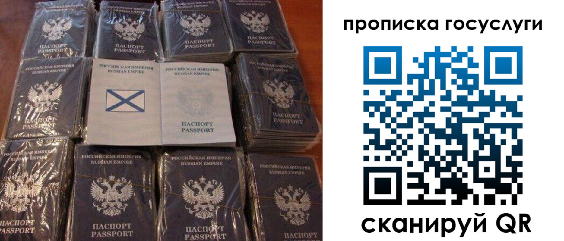 регистрация для дет. сада в Ялуторовске